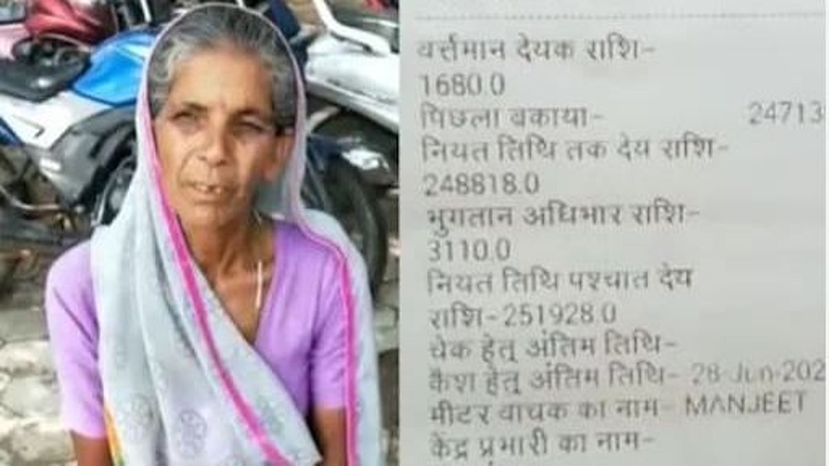 Madhya Pradesh Gwalior Maid Gets Rs 2 50 Lakh Electricity Bill