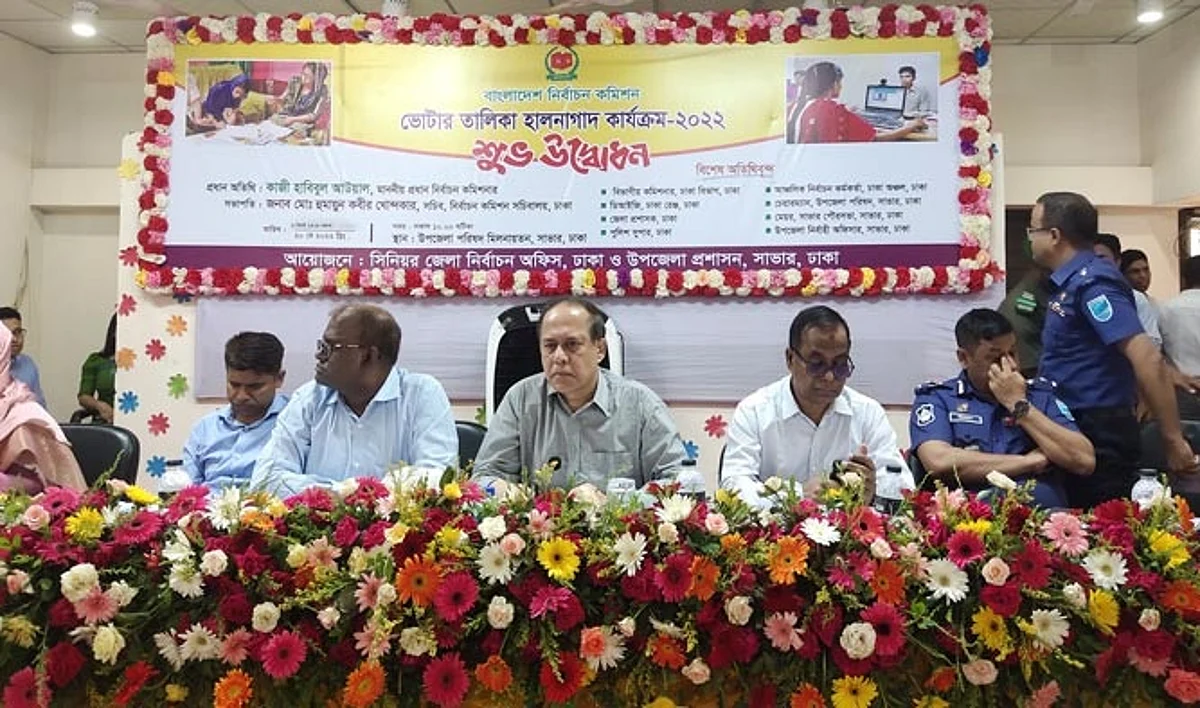 ভোটার তালিকা হালনাগাদ কার্যক্রমের উদ্বোধন অনুষ্ঠানে সিইসি কাজী হাবিবুল আউয়াল।