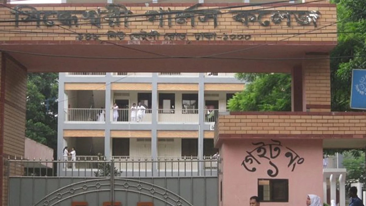 সিদ্ধেশ্বরী গার্লস কলেজ