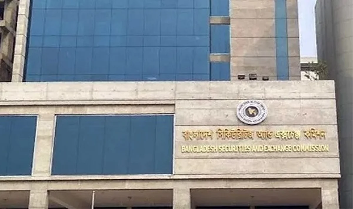 বাংলাদেশ সিকিউরিটিজ অ্যান্ড এক্সচেঞ্জ কমিশন ভবন।