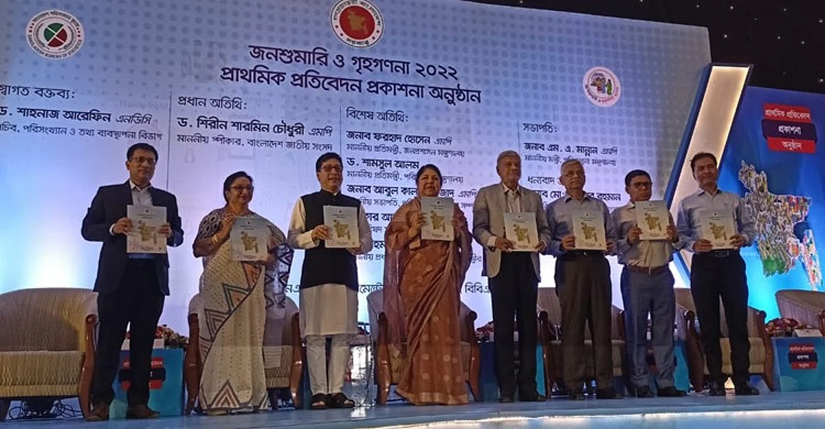 বাংলাদেশ পরিসংখ্যান ব্যুরোর (বিবিএস) প্রথম ডিজিটাল ‘জনশুমারি ও গৃহগণনা ২০২২’-এর প্রাথমিক প্রতিবেদন প্রকাশ অনুষ্ঠান।