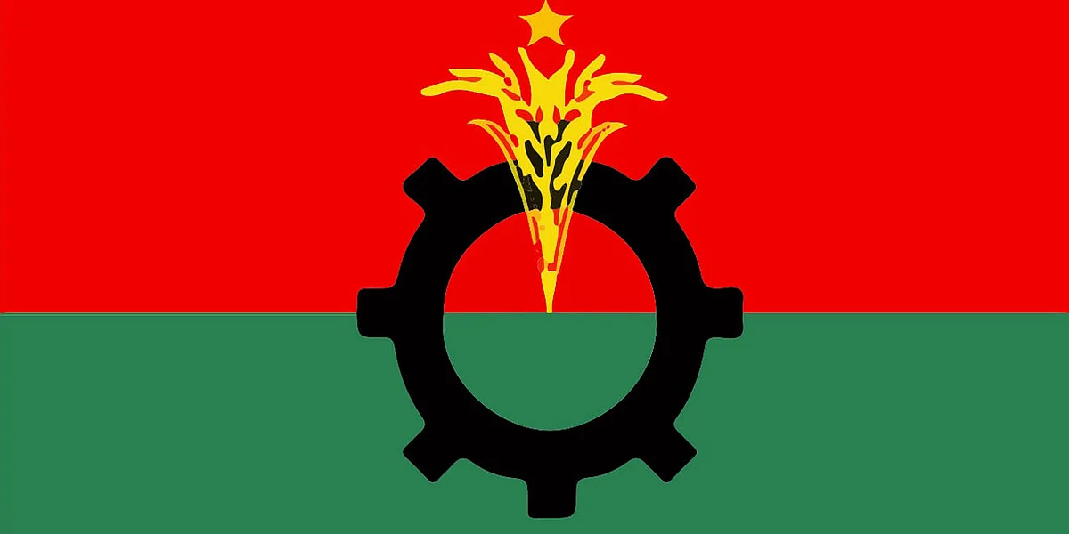 বিএনপির লোগো