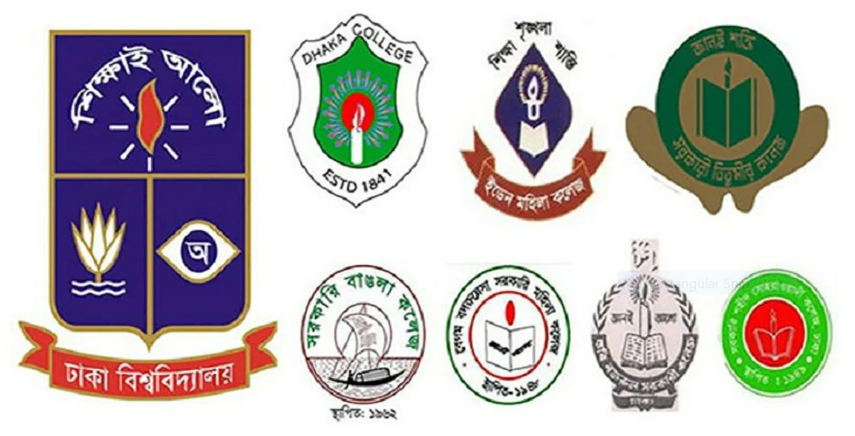 ঢাকা বিশ্ববিদ্যালয় অধিভুক্ত রাজধানীর সরকারি সাত কলেজের লোগো।