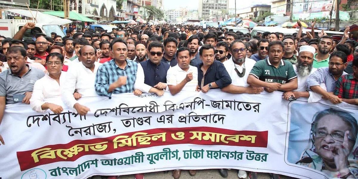 কারওয়ান বাজারে ঢাকা মহানগর উত্তর যুবলীগের বিক্ষোভ।