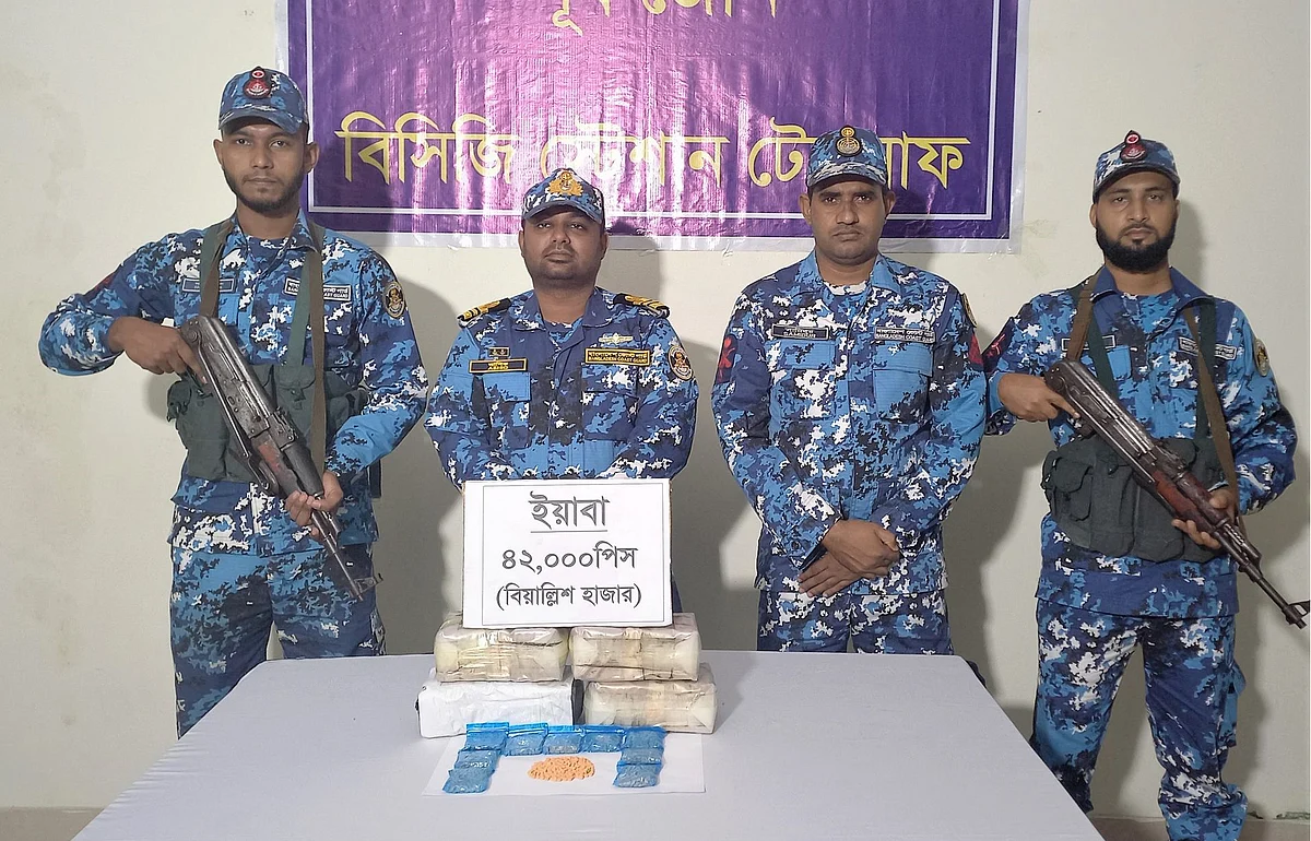 টেকনাফে কোস্টগার্ডের অভিযানে জব্দ করা ইয়াবা।