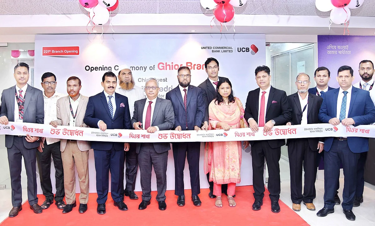 মানিকগঞ্জের ঘিওরে ইউনাইটেড কমার্শিয়াল ব্যাংক লিমিটেডের (ইউসিবি) ২২১তম শাখার উদ্বোধন