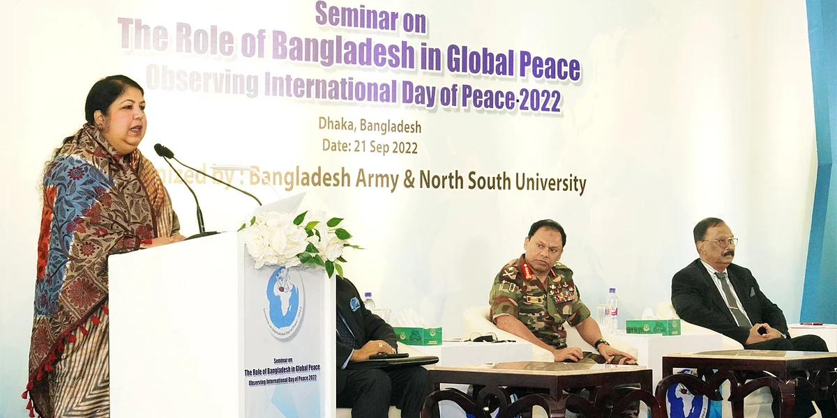 বুধবার আন্তর্জাতিক শান্তি দিবস-২০২২ উদযাপন উপলক্ষে সেমিনার অনুষ্ঠিত হয়েছে।
