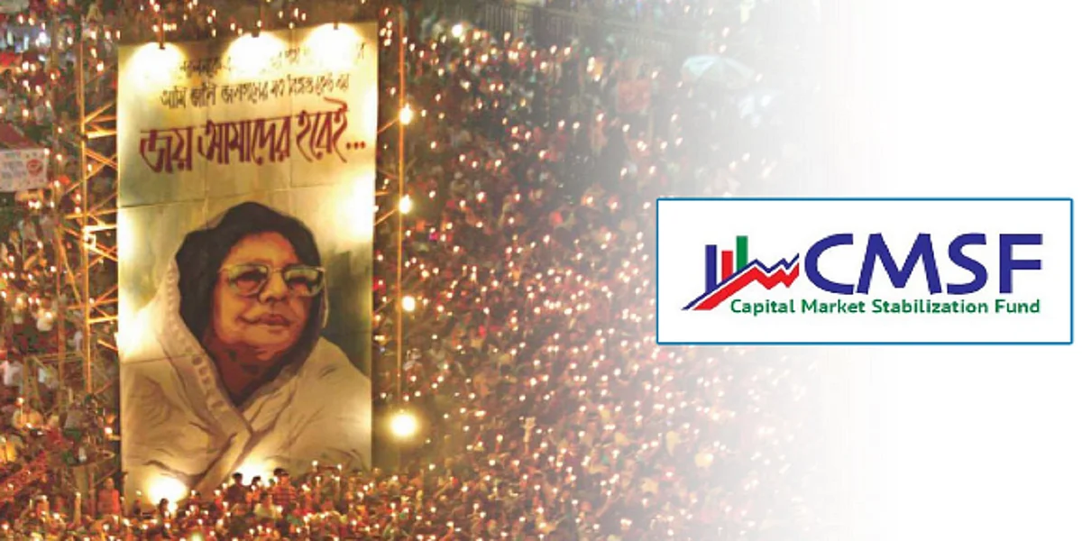 মৃত্যুর ২৮ বছর পর শেয়ারের অর্থ পাচ্ছেন জাহানারা ইমাম