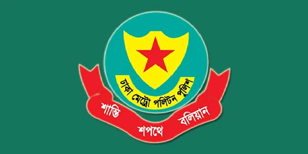ডিএমপির পাঁচ থানায় নতুন ওসি