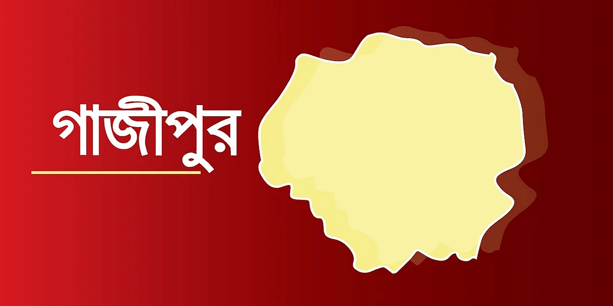 গাজীপুরে ১২ কোটি টাকার সরকারি সম্পত্তি উদ্ধার