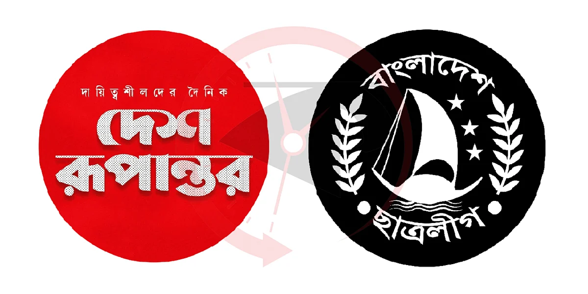 দেশ রূপান্তরের বিরুদ্ধে ছাত্রলীগের মামলা, সাক্ষী জয়-লেখক