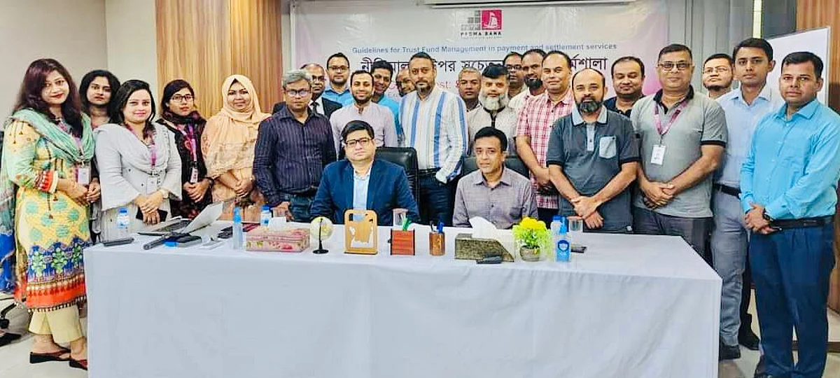 ট্রাস্ট ফান্ড ম্যানেজমেন্ট অ্যান্ড সেটেলমেন্টবিষয়ক কর্মশালা পদ্মা ব্যাংকে।