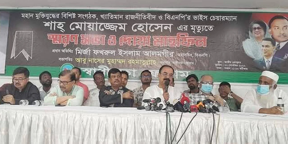 আজ বৃহস্পতিবার জাতীয় প্রেস ক্লাবে আয়োজিত স্মরণসভায় বক্তব্য দেন বিএনপির স্থায়ী কমিটির সদস্য গয়েশ্বর চন্দ্র রায়।