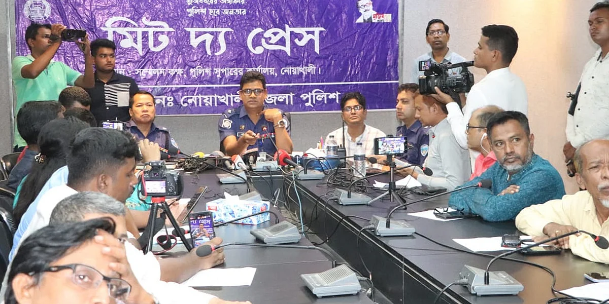 শুক্রবার দুপুরে নোয়াখালী পুলিশ সুপার (এসপি) মো. শহীদুল ইসলাম নিজ কার্যালয়ে সংবাদ সম্মেলন করেন।