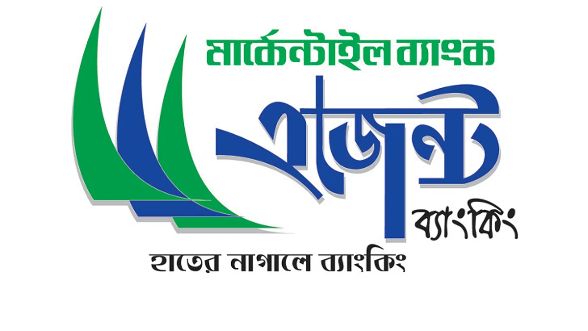 মার্কেন্টাইল ব্যাংকে ‘এজেন্ট ব্যাংকিং’ এর আরও ২৫টি আউটলেট উদ্বোধন
