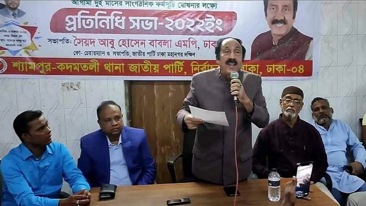 সহিংস রাজনীতির প্রতিবাদে রাজধানীতে শান্তি সমাবেশের ঘোষণা জাপার