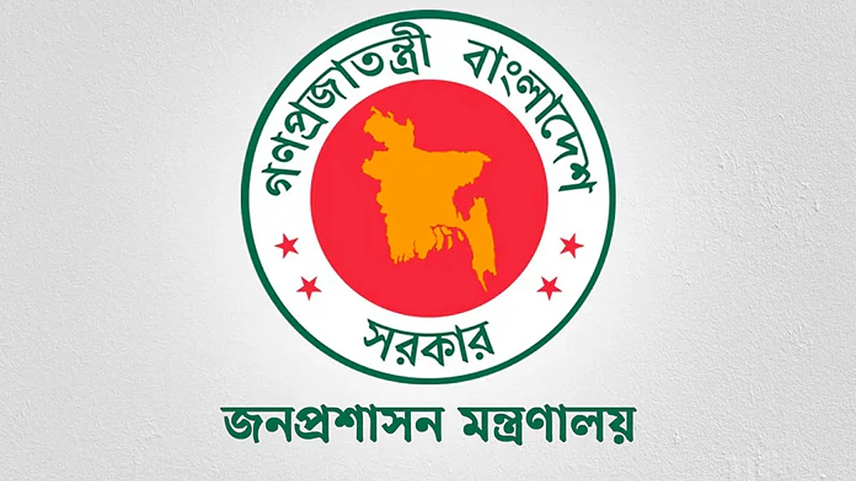 ধর্ষণ মামলার আসামি এক উপসচিবকে বাধ্যতামূলক অবসর