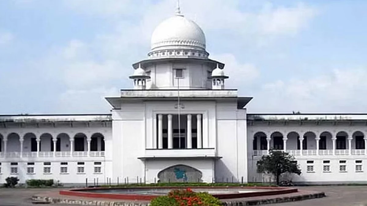 হাইকোর্ট।