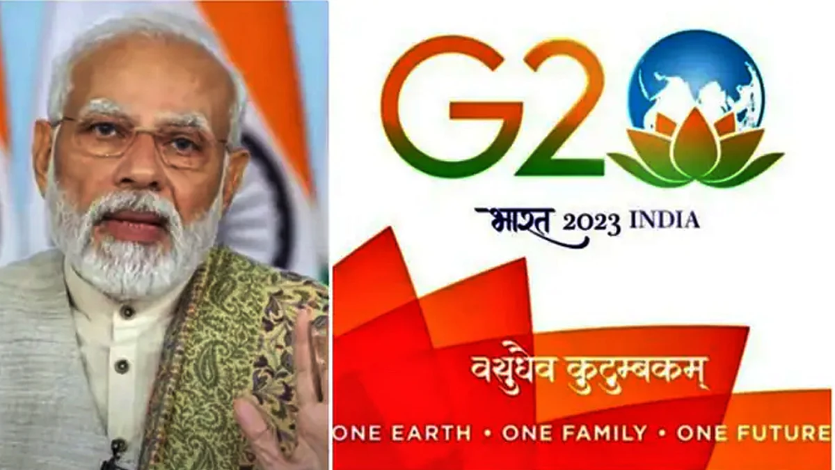 ২০২৩ জি২০ সম্মেলনের লোগো ও নরেন্দ্র মোদি।