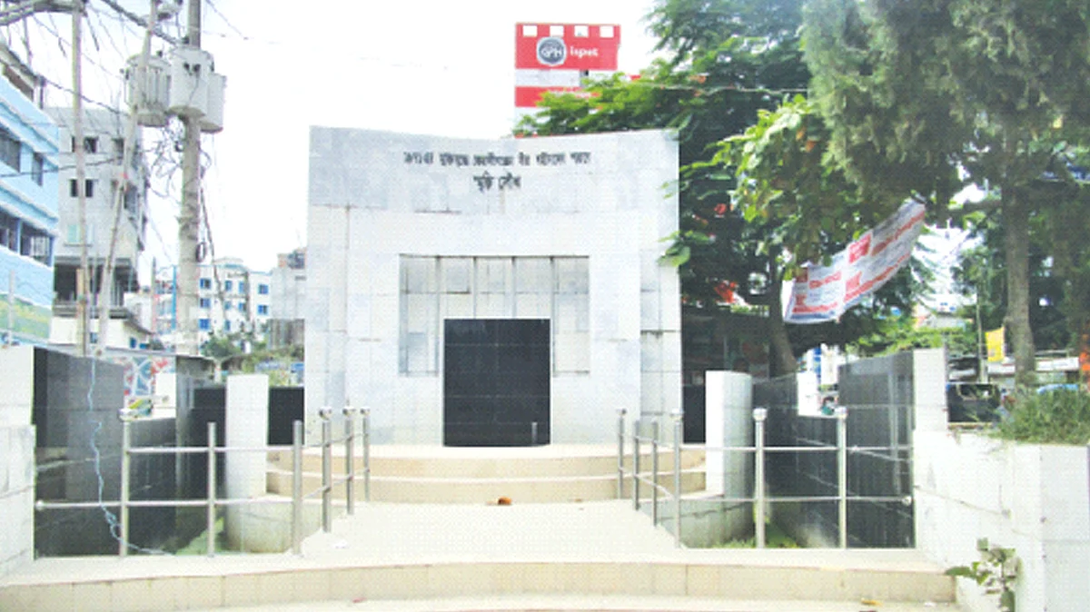 একাত্তরের মুক্তিযুদ্ধে কেরানীগঞ্জের বীর শহীদদের স্মরণে স্মৃতিসৌধ