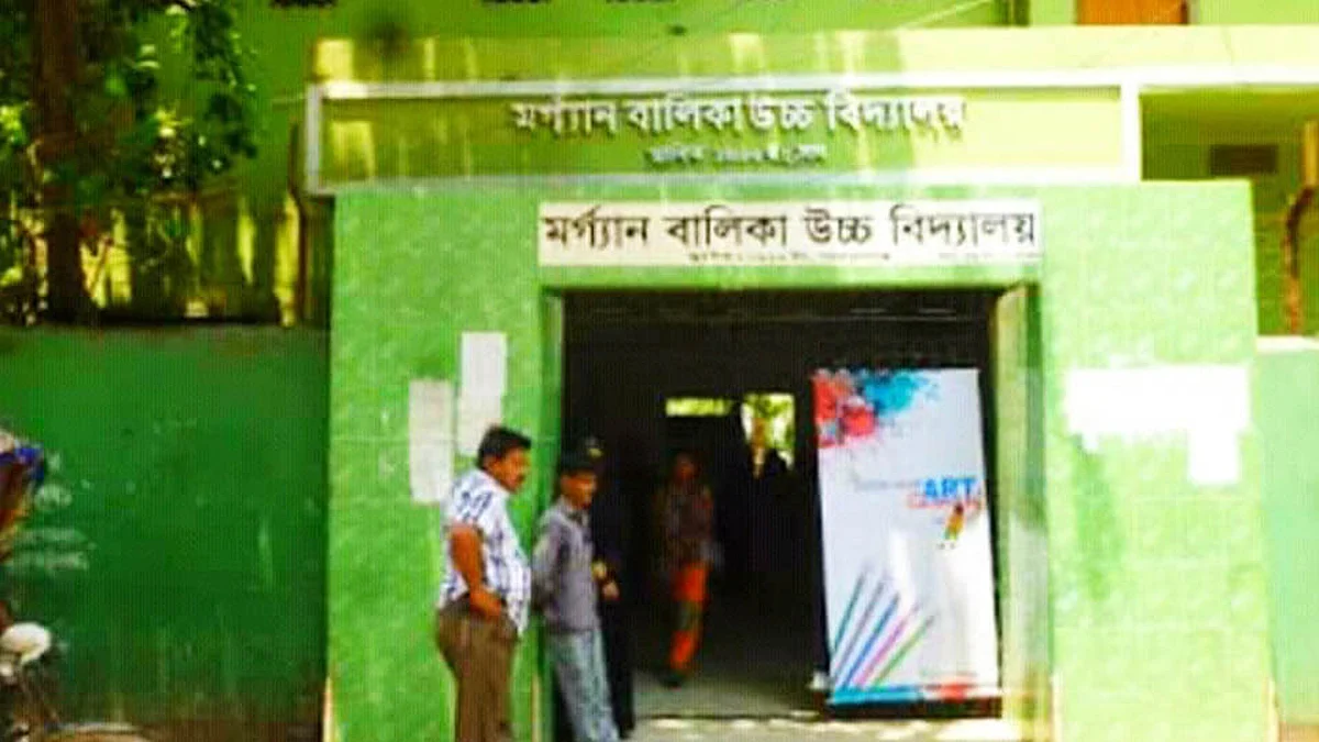 মর্গ্যান বালিকা উচ্চ বিদ্যালয়।
