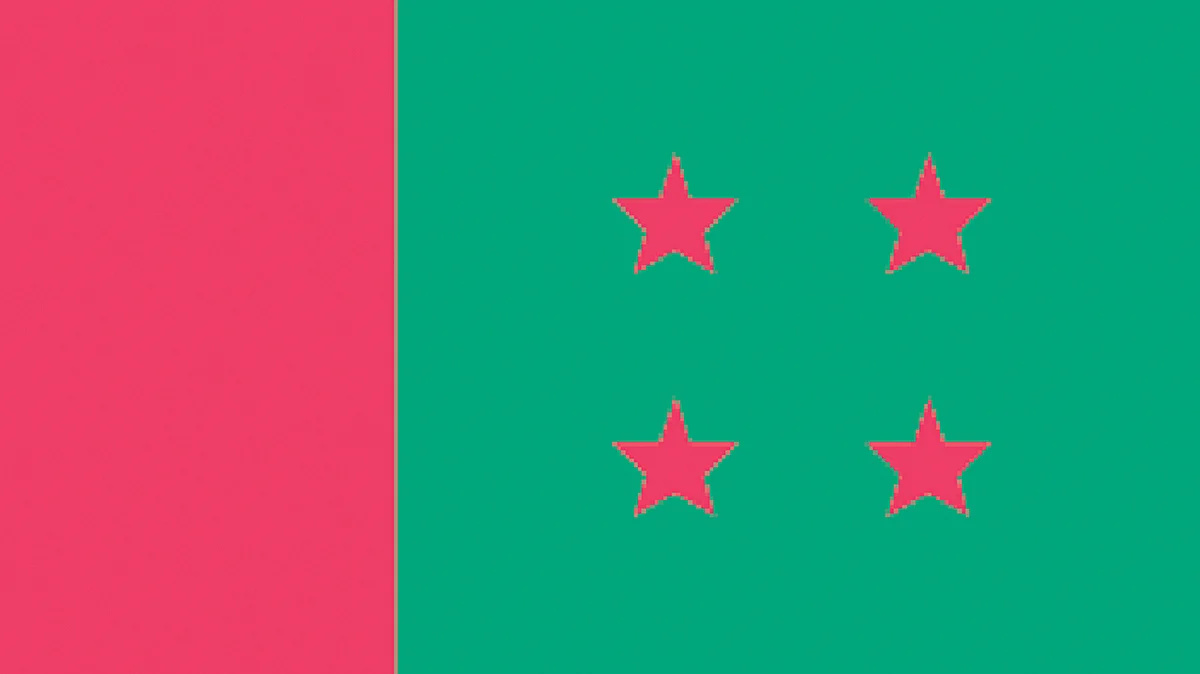 আওয়ামী লীগের লোগো