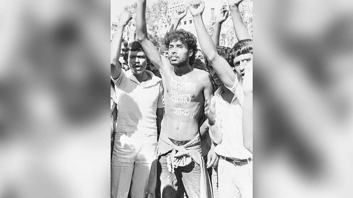 গণতান্ত্রিক আন্দোলনের মাইলফলক একটি দিন