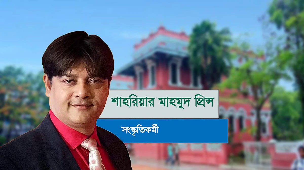 রাজশাহী কি তার ঐতিহ্য ফিরে পাবে?