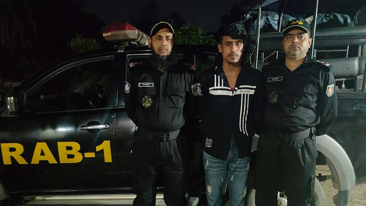ধর্ষণের অভিযোগে নাহিদ মিয়াকে গ্রেপ্তার করেছে র্যাব।