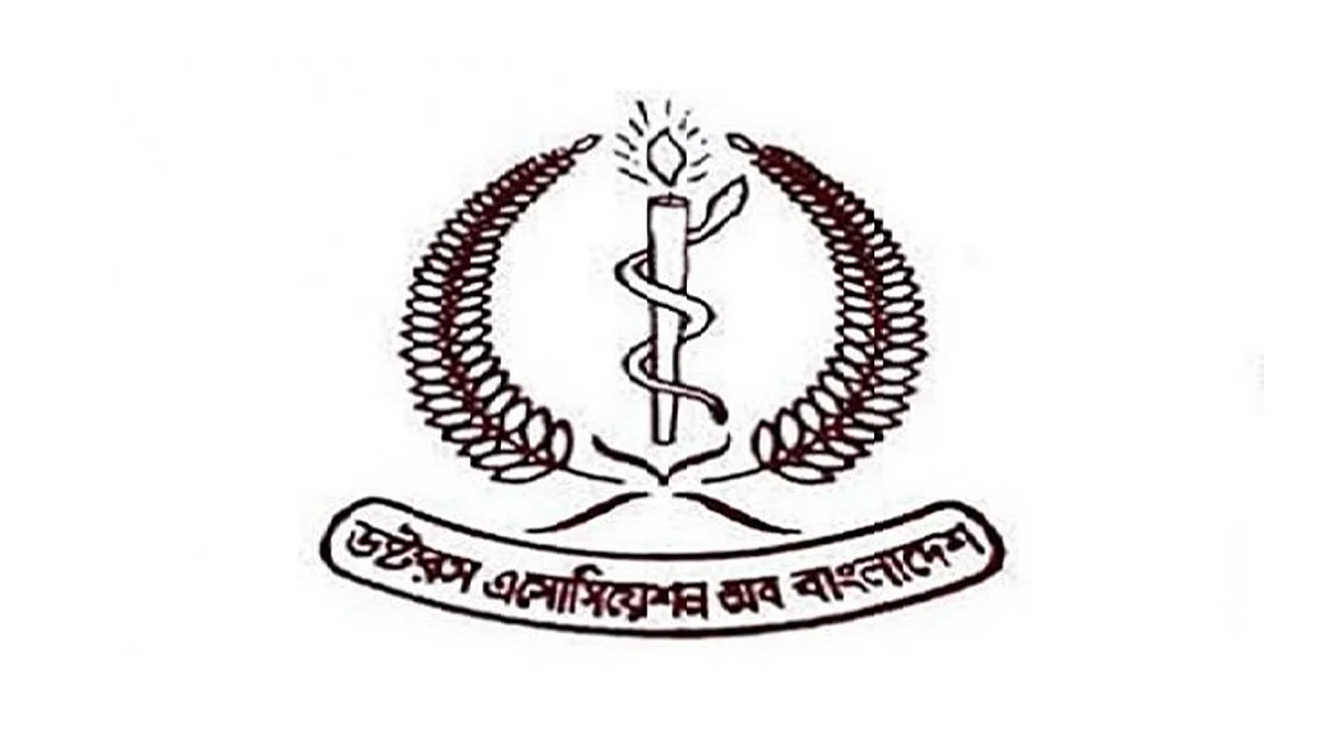স্বাচিপের সম্মেলনে জোর করে লোক আনা হয়েছে, অভিযোগ ড্যাবের