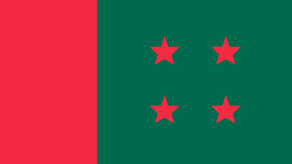 বাংলাদেশ আওয়ামী লীগের পতাকা।