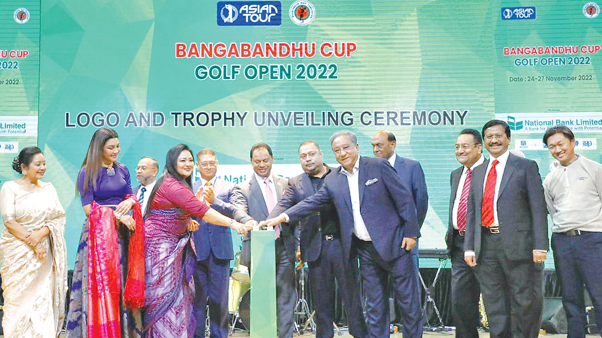 কুর্মিটোলা গলফ ক্লাবে প্রতিযোগিতার লোগো ও ট্রফি উন্মোচিত হয়।