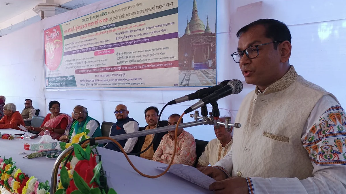 নেত্রকোনা জেলা পূজা উদযাপন পরিষদের দ্বিবার্ষিক সম্মেলনে অতিথিরা।