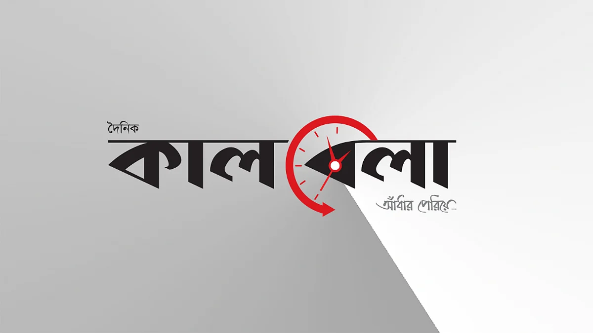 নারী নির্যাতনের বিরুদ্ধে আন্তর্জাতিক প্রতিবাদ দিবস পালন