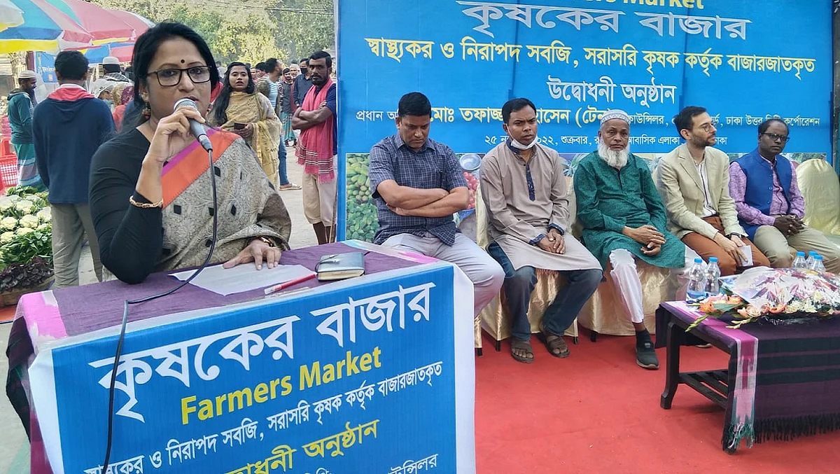 এবার রূপনগরে কৃষকের বাজার