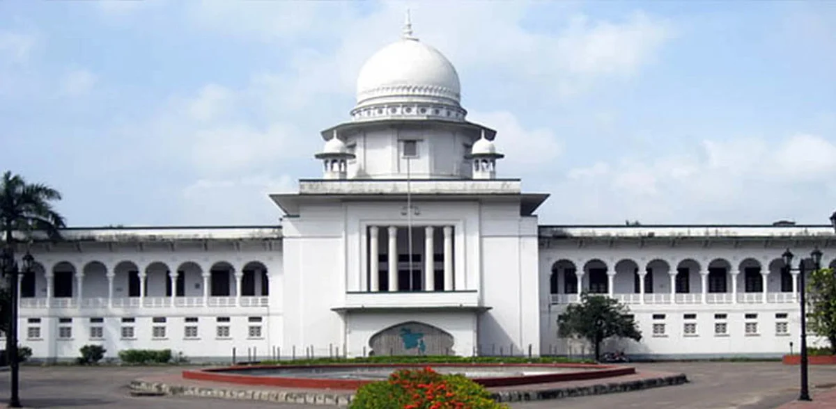 হাইকোর্ট।