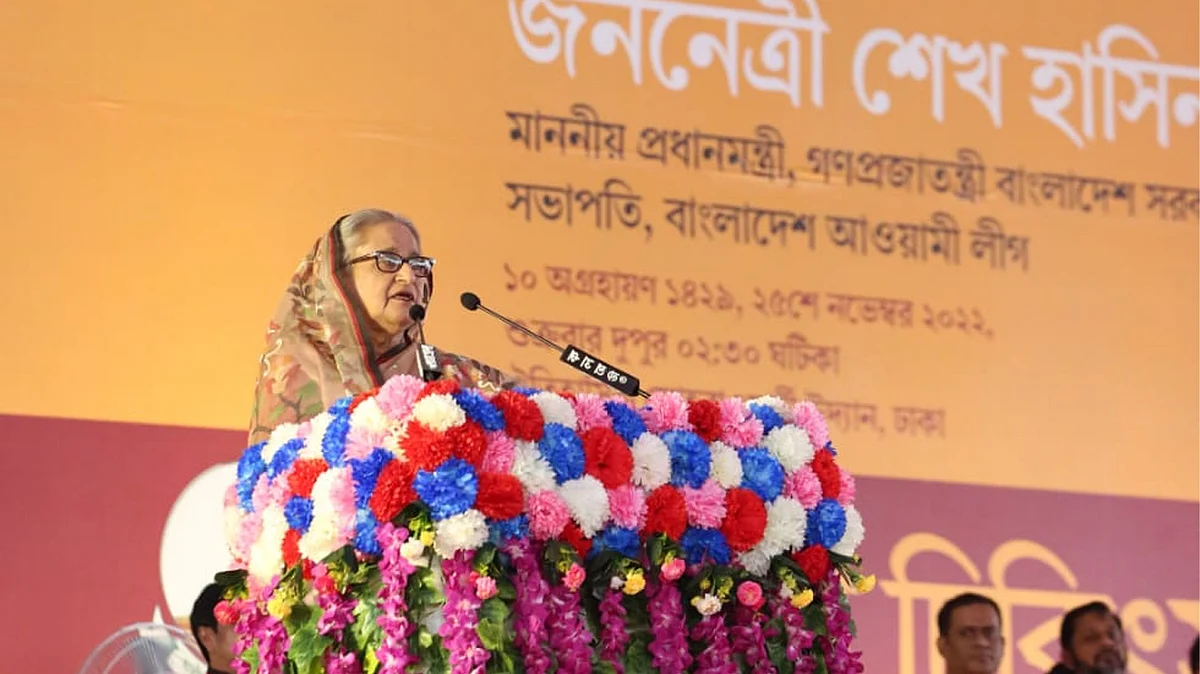 স্বাচিপের পঞ্চম জাতীয় সম্মেলনে বক্তব্য দেন প্রধানমন্ত্রী শেখ হাসিনা।