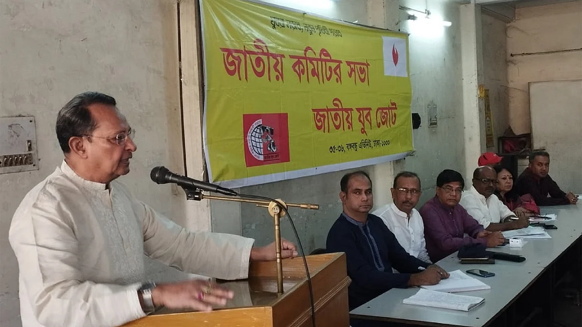 জাসদ সভাপতি হাসানুল হক ইনু।