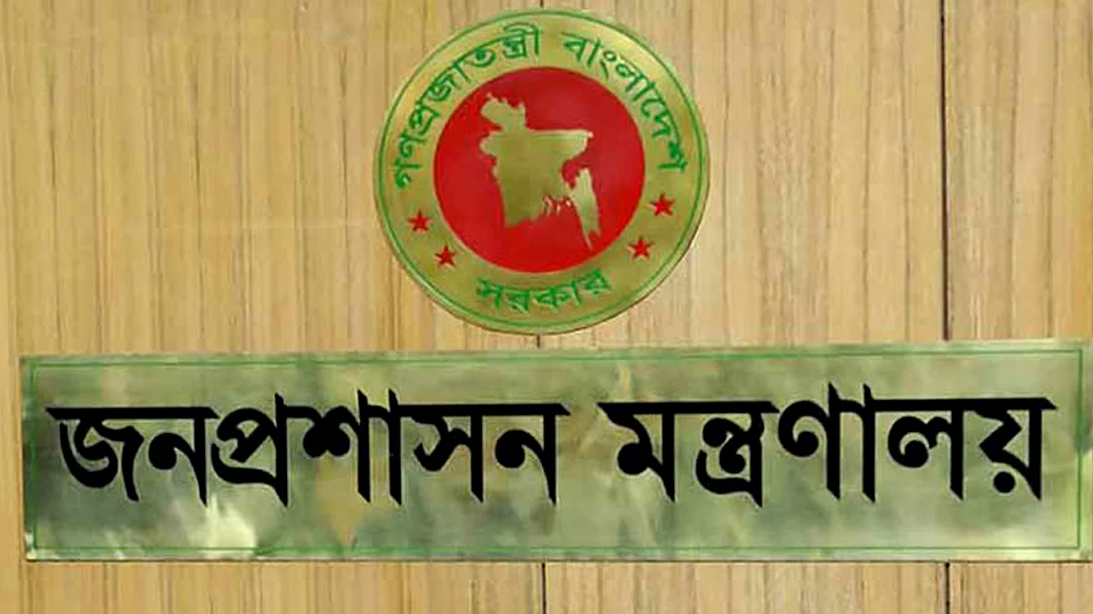 দুই দপ্তরে নতুন সচিব, ১১ জেলায় এডিসি