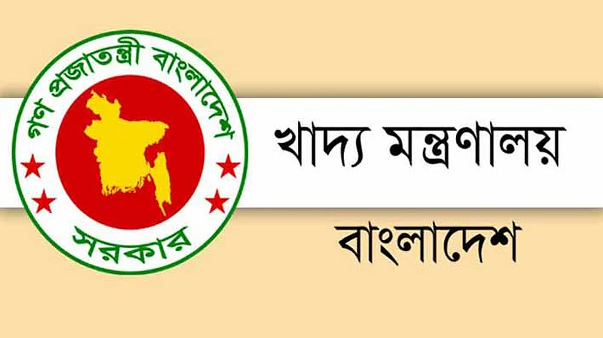 চাল আমদানির এলসি খোলা যাবে ৩১ ডিসেম্বর পর্যন্ত