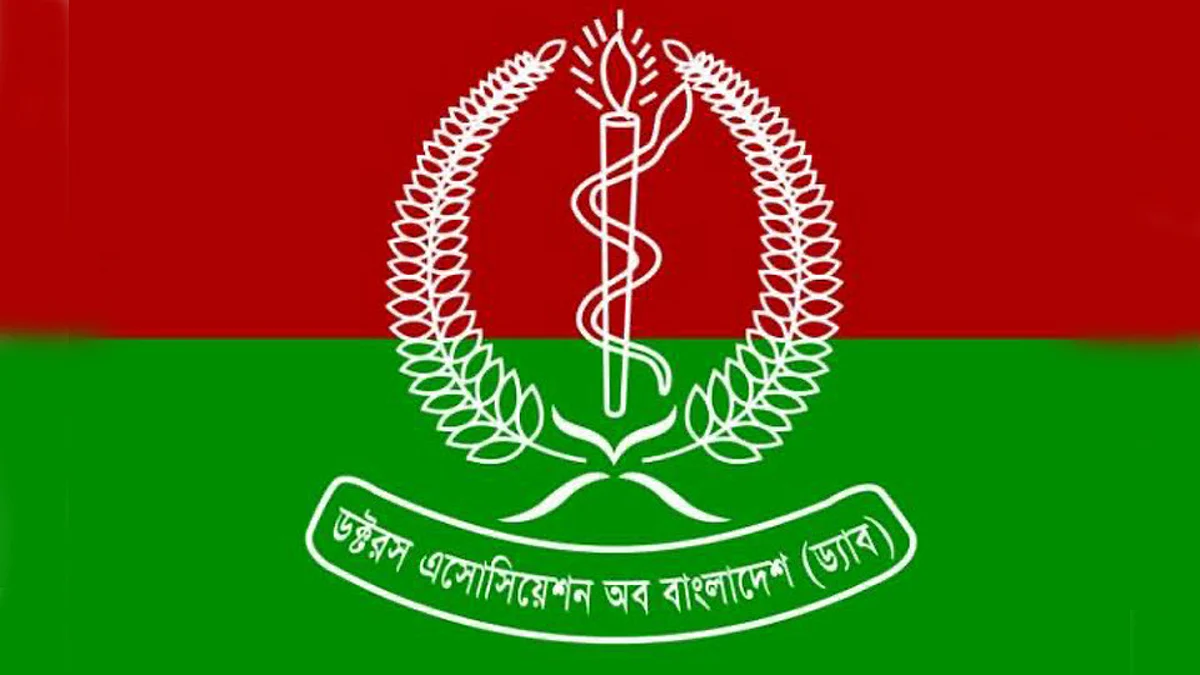 ড্যাবের লোগো।
