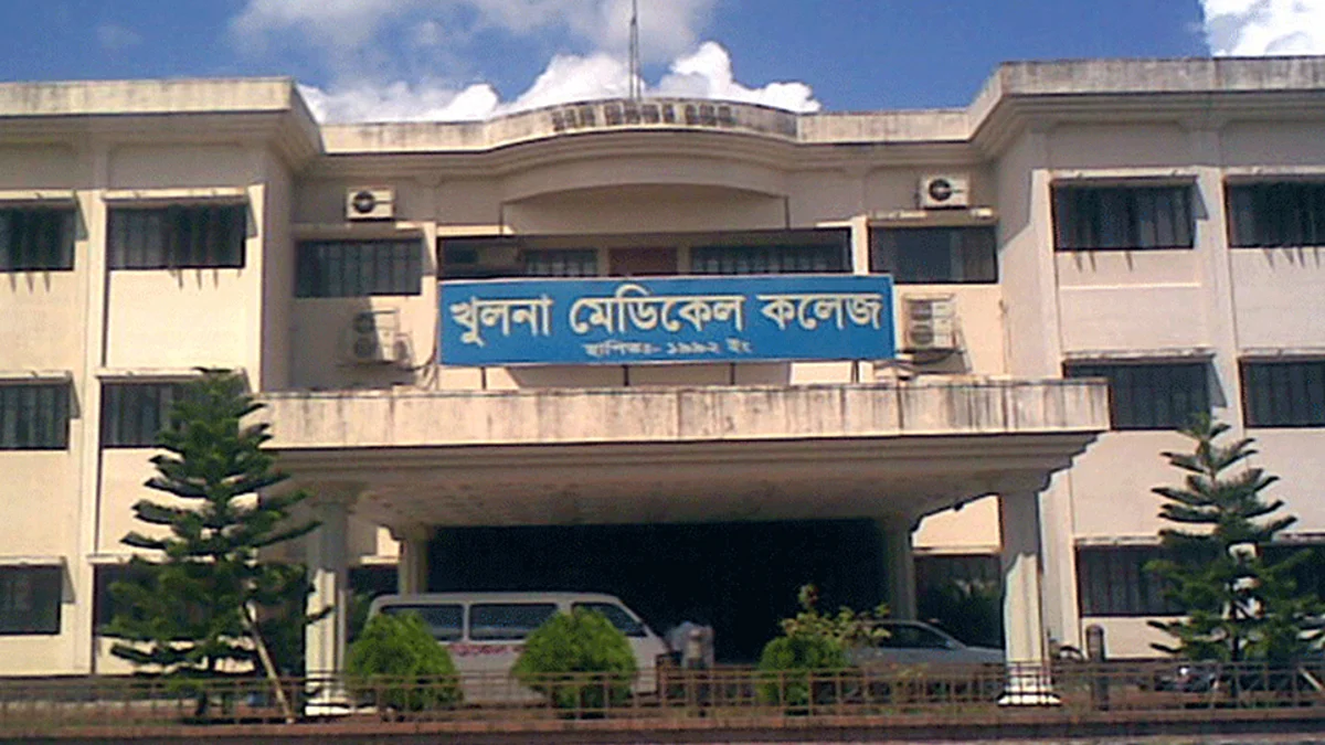 খুলনা মেডিকেল কলেজ হাসপাতাল।