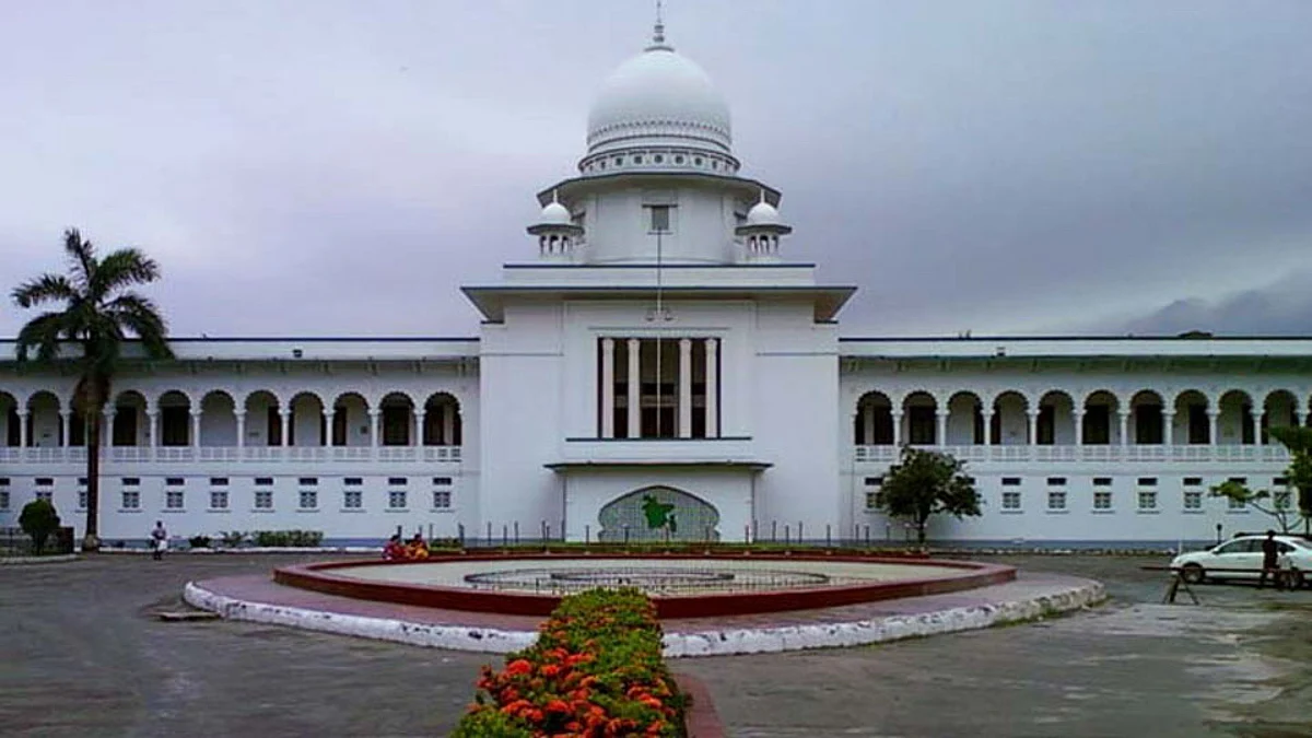 হাইকোর্ট।