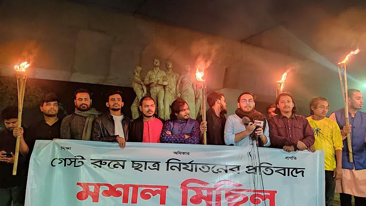 ঢাবির দুই ছাত্রকে ছাত্রলীগের নির্যাতনের প্রতিবাদে মশাল মিছিল করেছে ছাত্র অধিকার পরিষদ।