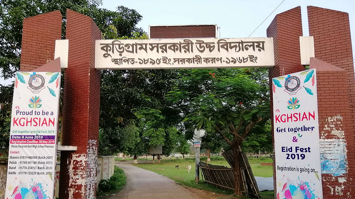 কুড়িগ্রামে এবার শিক্ষক পেটালেন বিএনপি নেতা