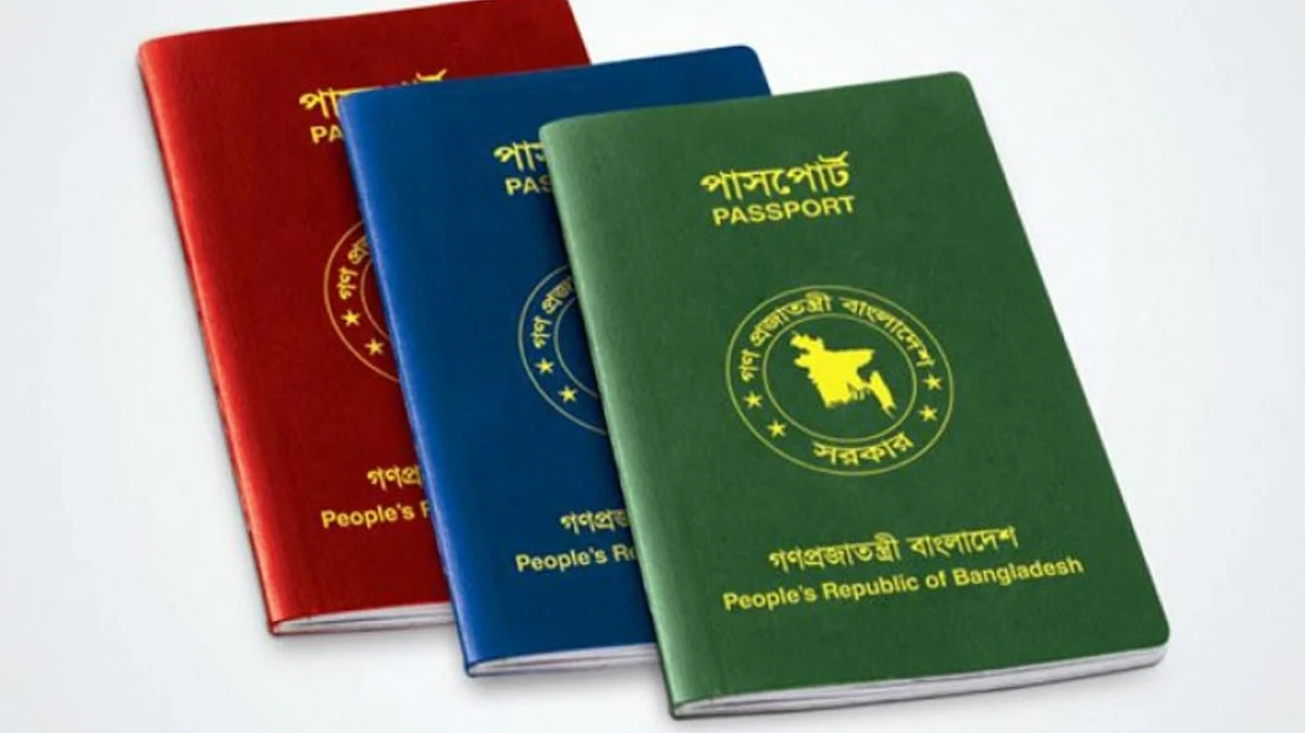 প্রতীকী ছবি