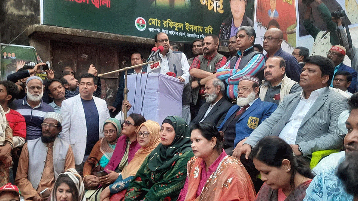 ময়মনসিংহে বিএনপির সমাবেশে বক্তব্য দেন শামসুজ্জামান দুদু