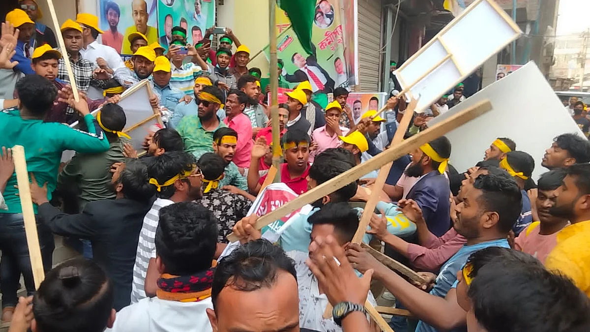 স্বেচ্ছাসেবক দলের কর্মী সম্মেলনে দুই গ্রুপের মধ্যে সংঘর্ষ
