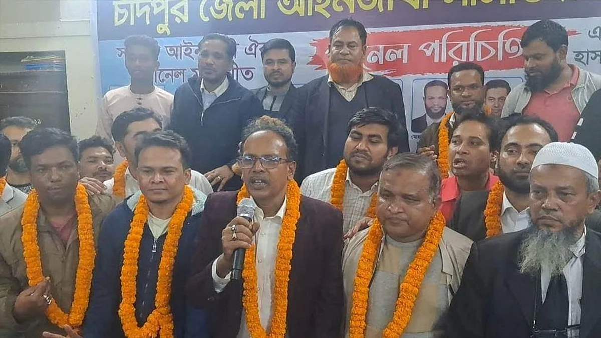 চাঁদপুর জেলা আইনজীবী সমিতি নির্বাচনে বিজয়ীরা।