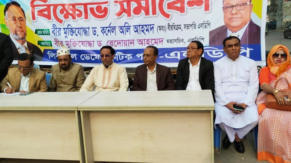 জিয়াকে জড়িয়ে মেজর রফিকের বক্তব্য ভিত্তিহীন : অলি